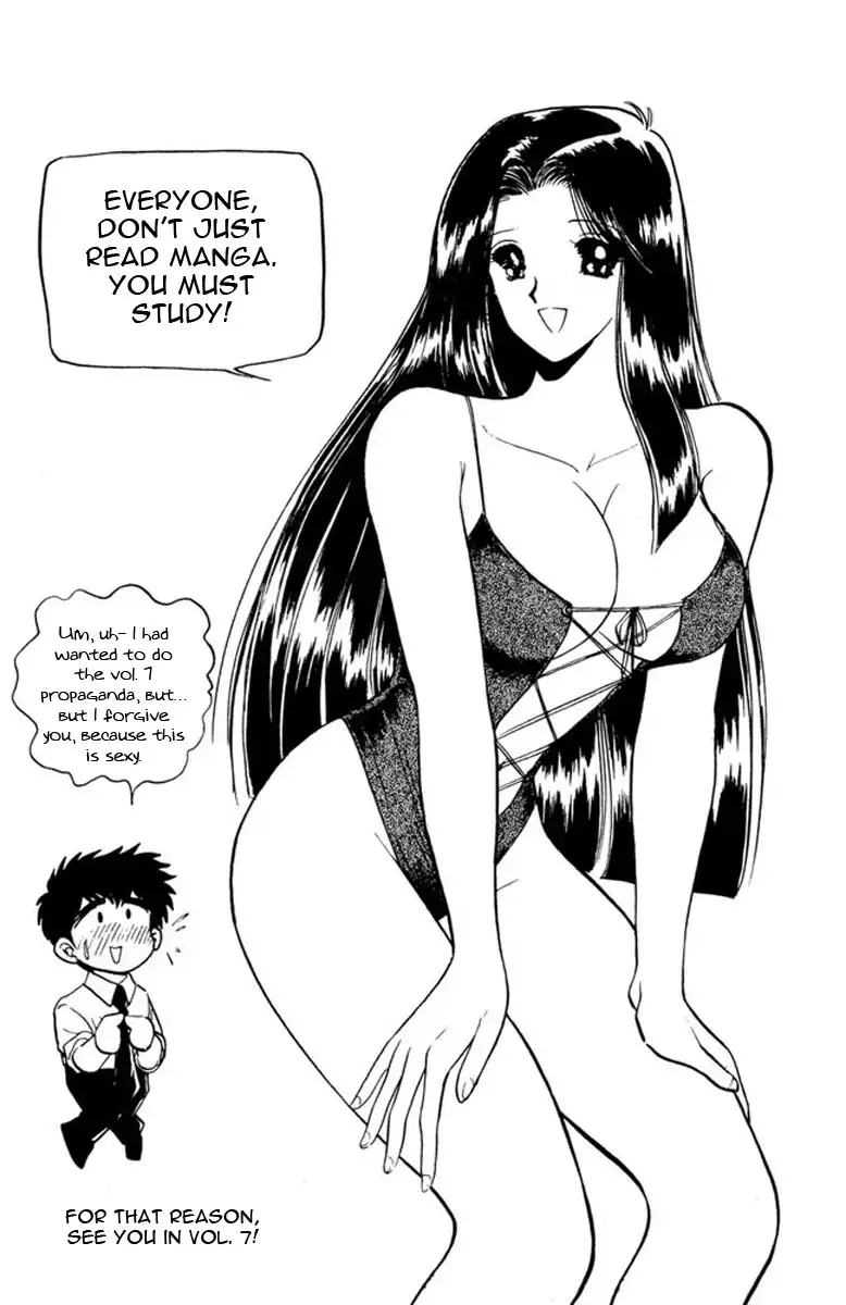 Jigoku Sensei Nube Chapter 50 22